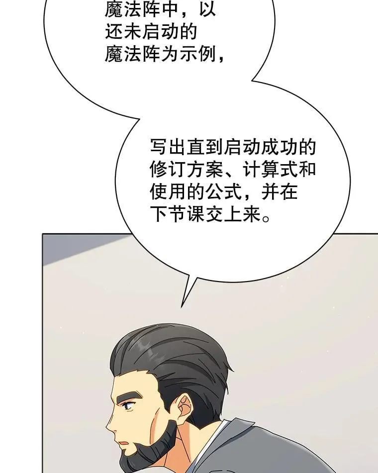 15.魔斗学54