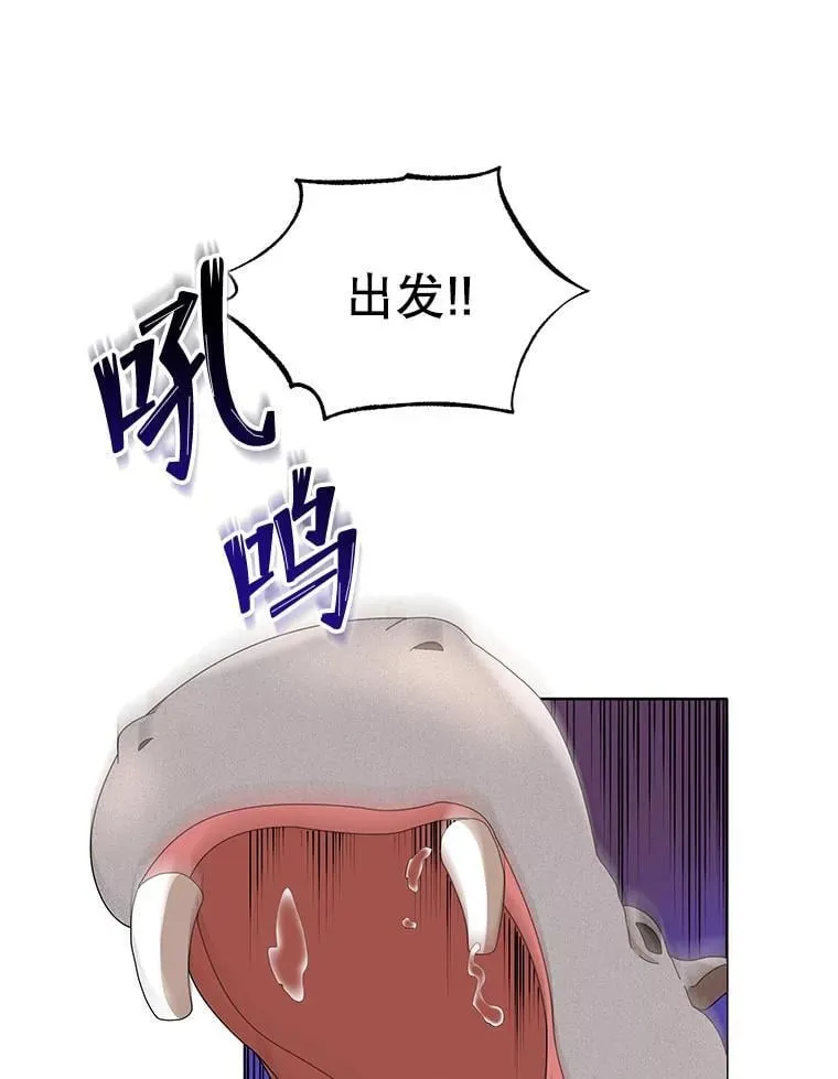 15.魔斗学118