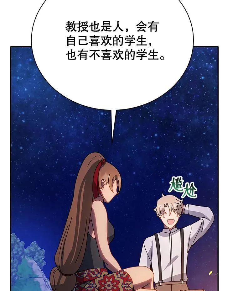 44.选任务14