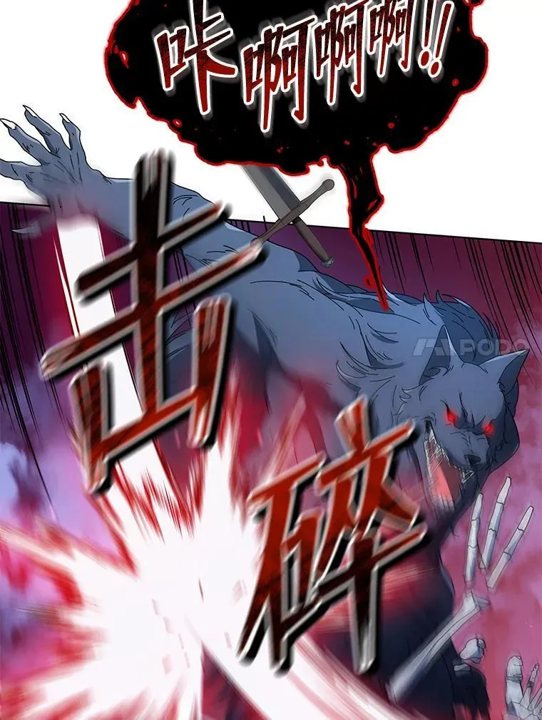 21.战狼人52