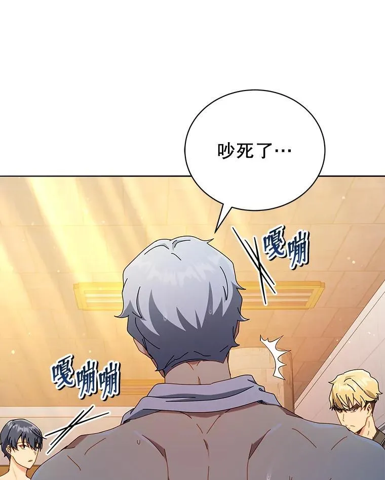 20.藏宝图12