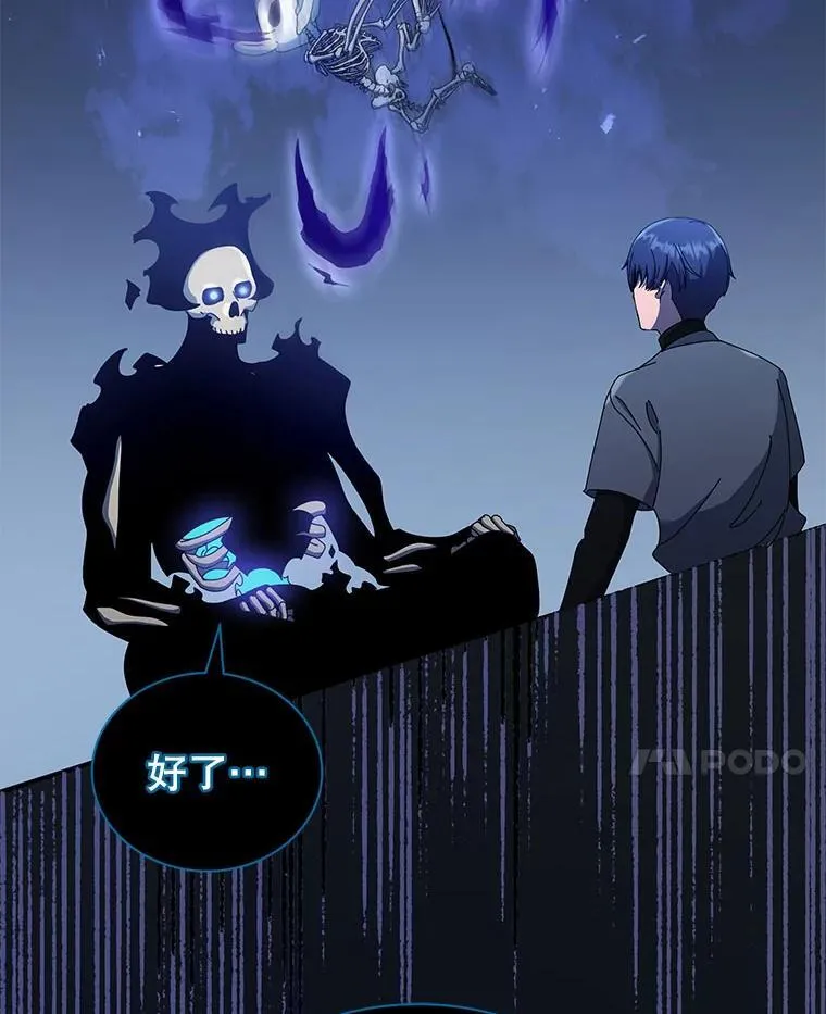 24.真是个怪物57