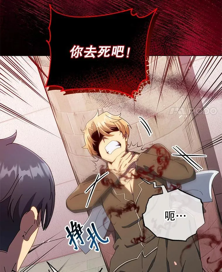 19.冲突106