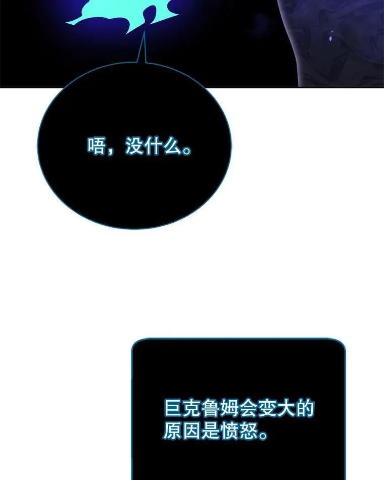 78.监视7