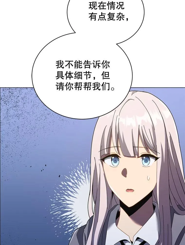 32.我们两个的事50
