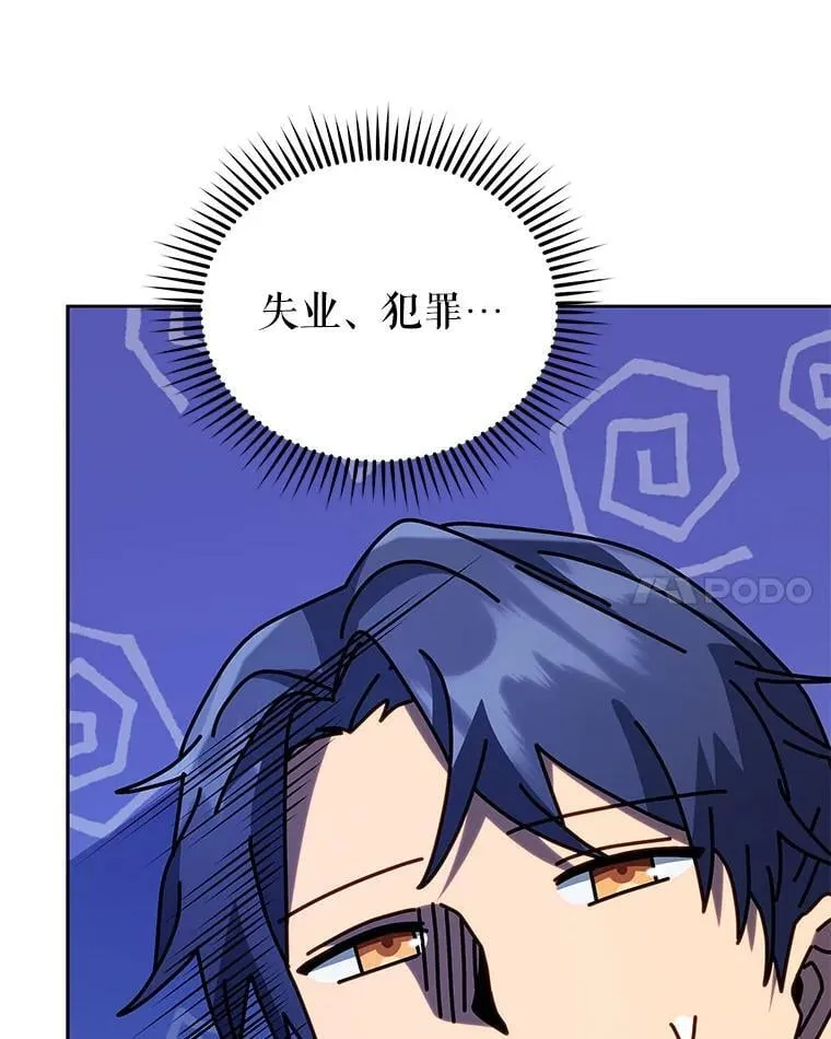 93.斗气使用者91