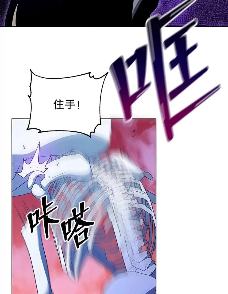 24.真是个怪物126