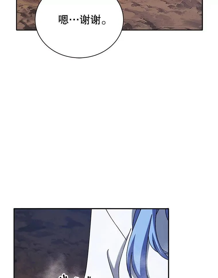 76.神秘羽毛102