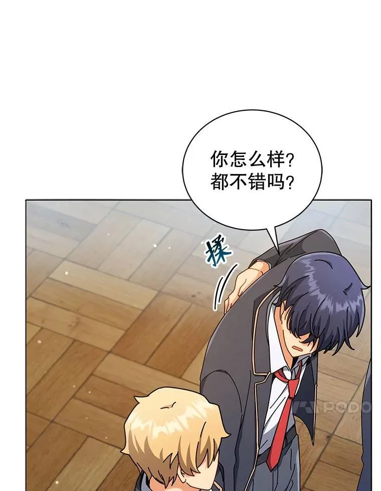 26.自由组队48