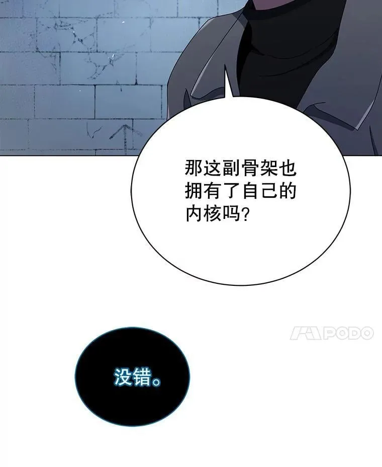 24.真是个怪物64
