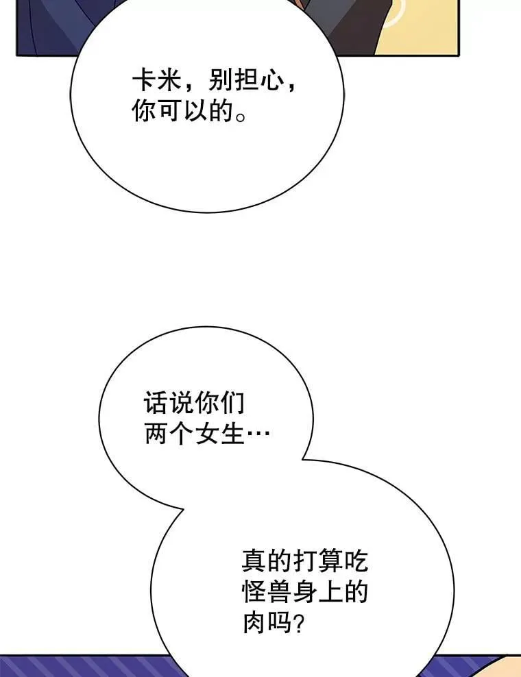 72.我的舞台4