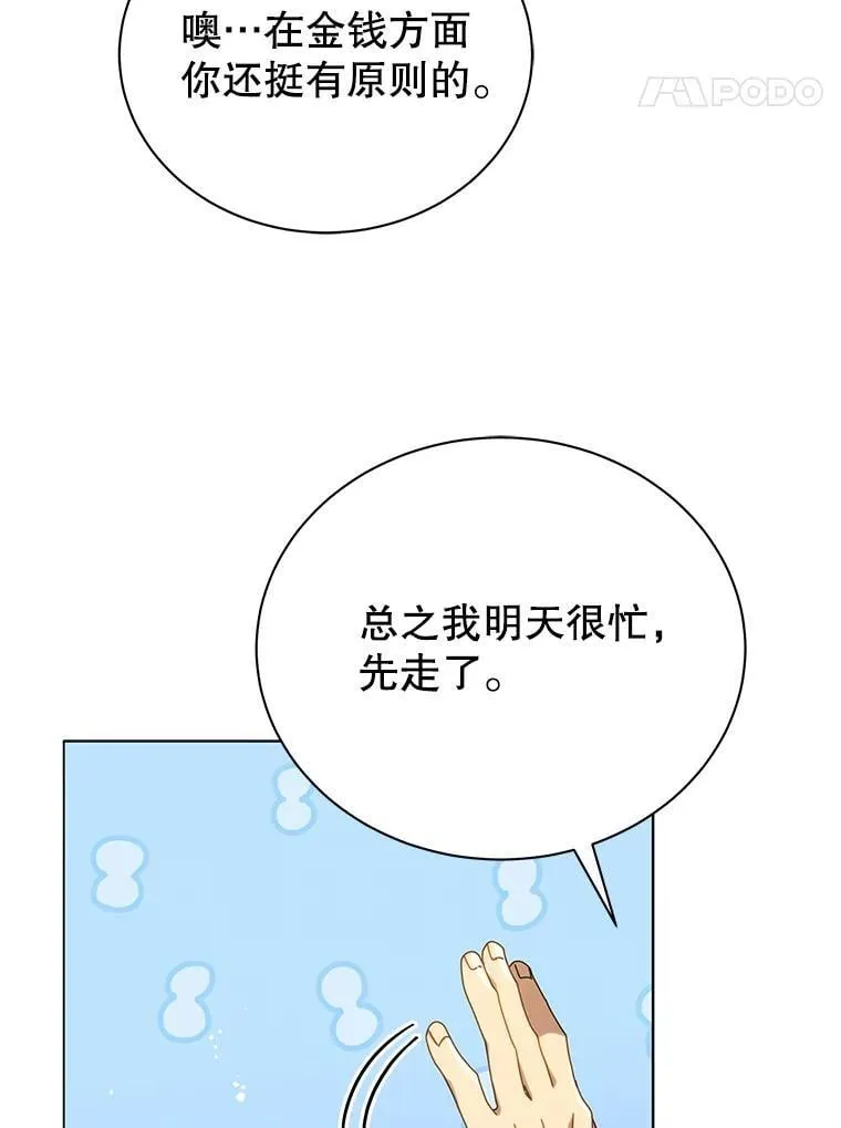 20.藏宝图50
