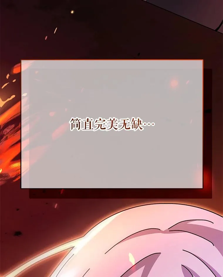 75.谁更强70