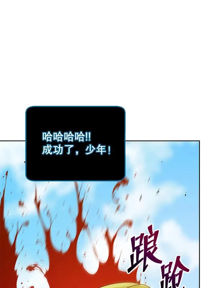 83.疯狂的计划（二）119