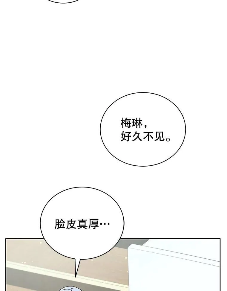 52.蛋糕日32