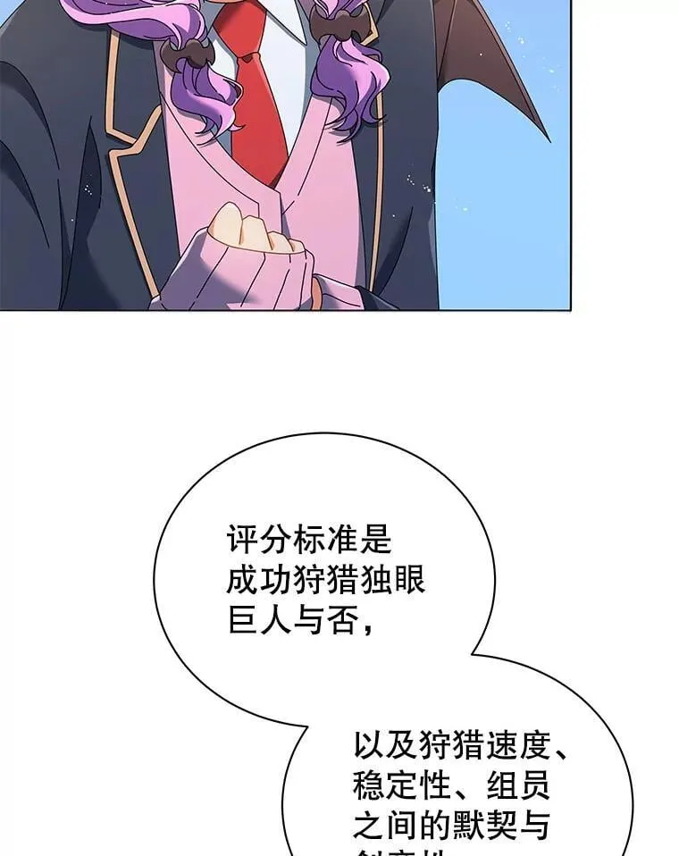 28.制定战略22