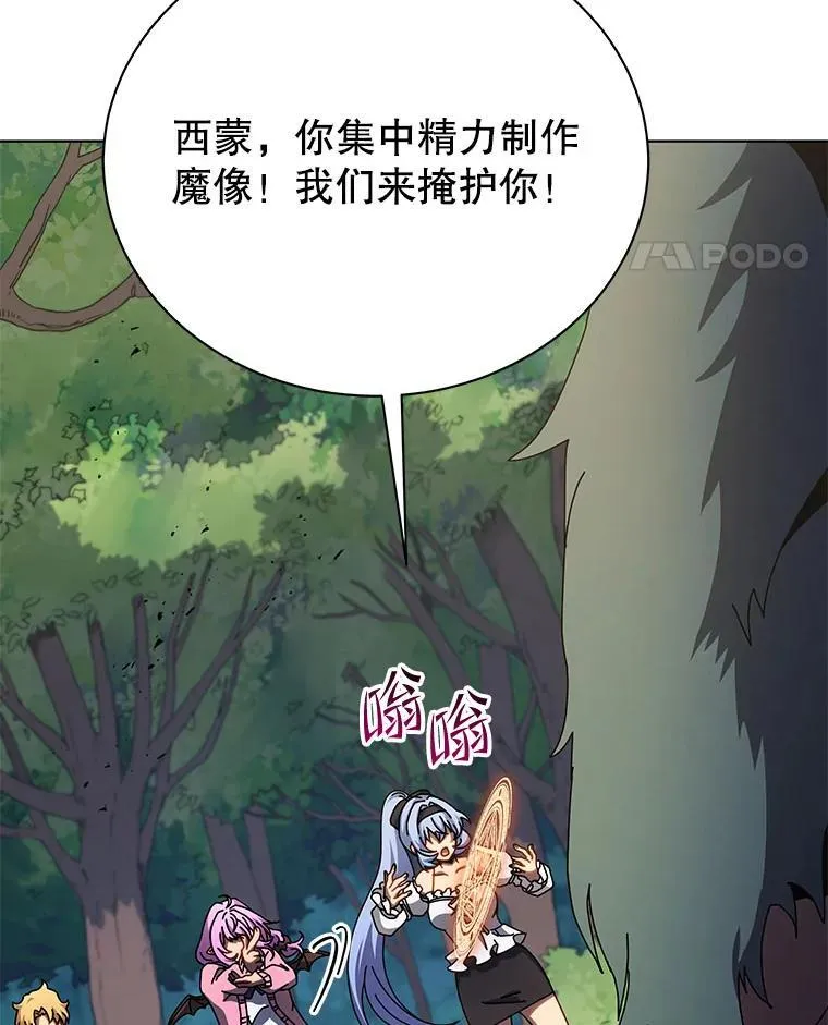 67.被助教误解33