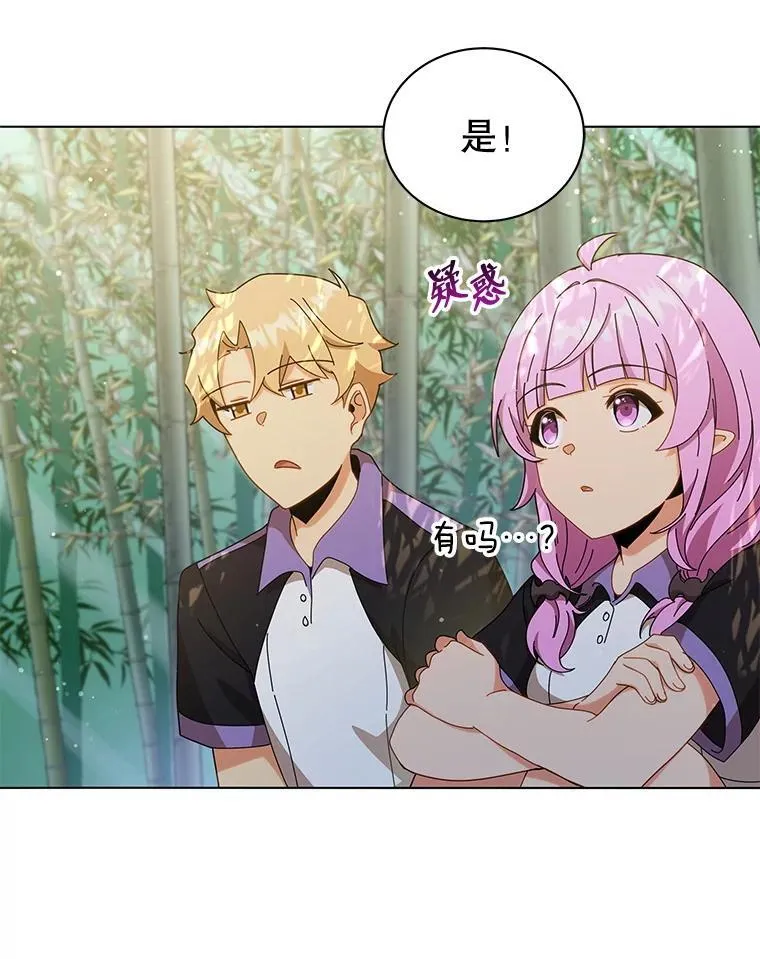 34.开小灶9