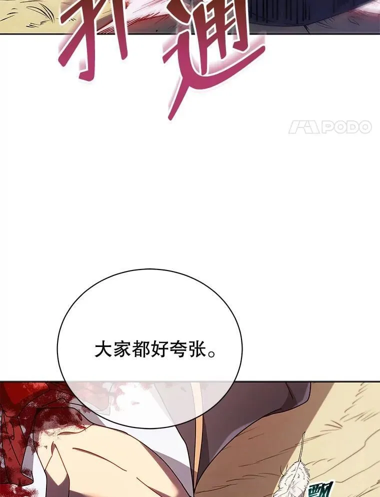78.监视53