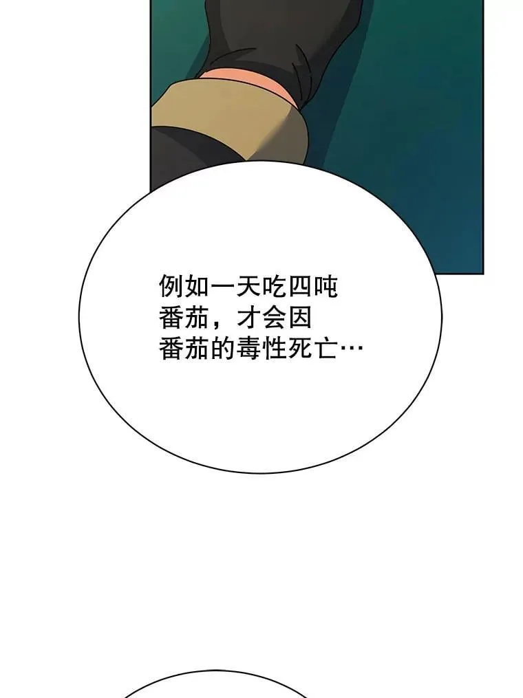 88.指名任务17
