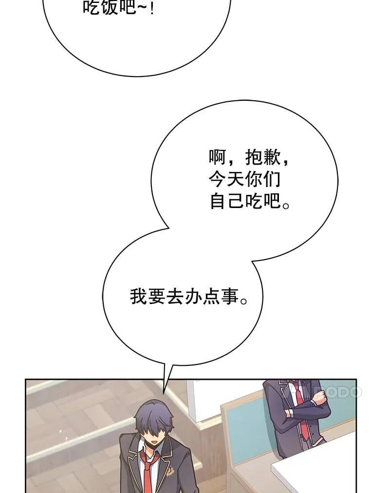 71.必须干掉他29