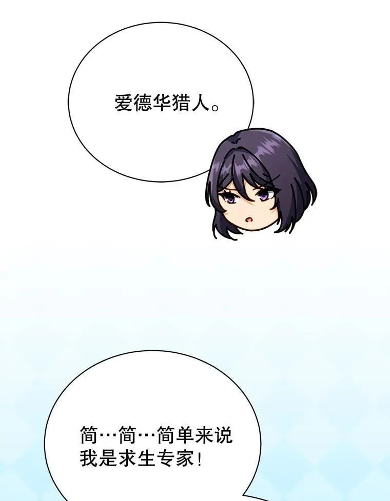 70.岛屿求生65