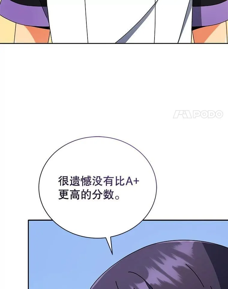 43.满分137