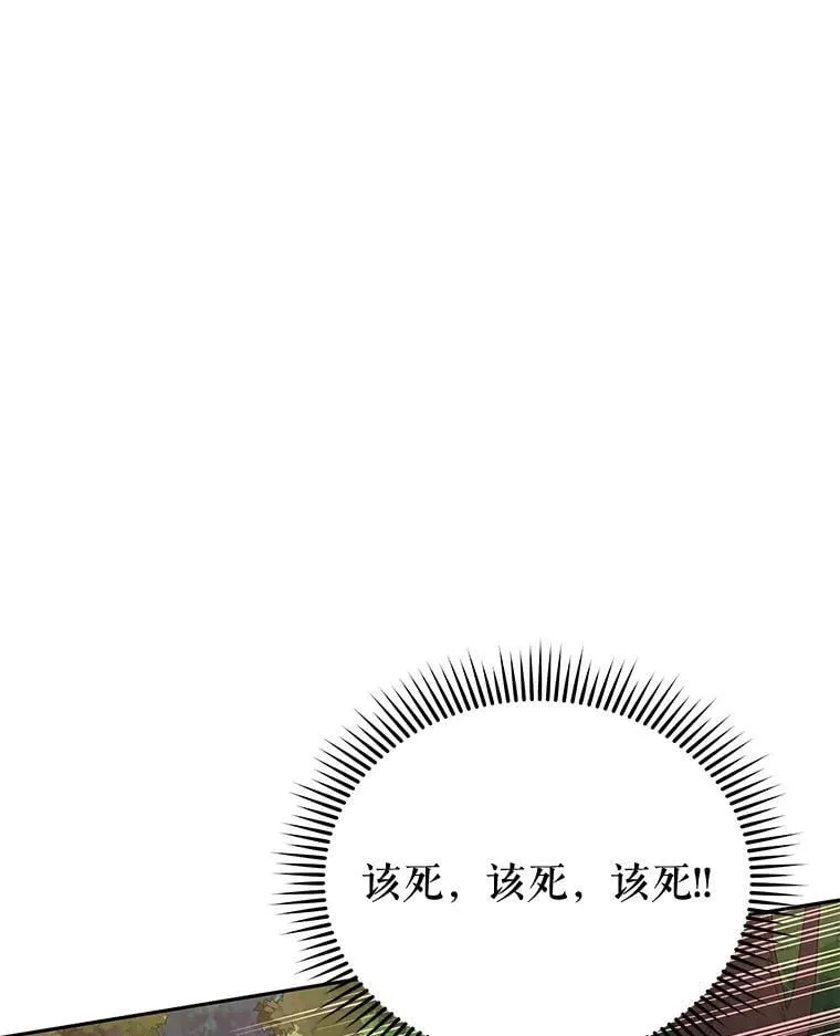 84.凭什么都帮他73