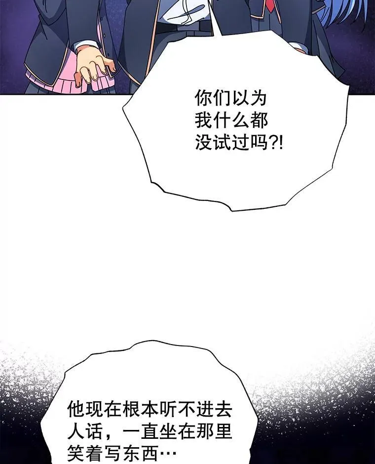 58.从中作梗134