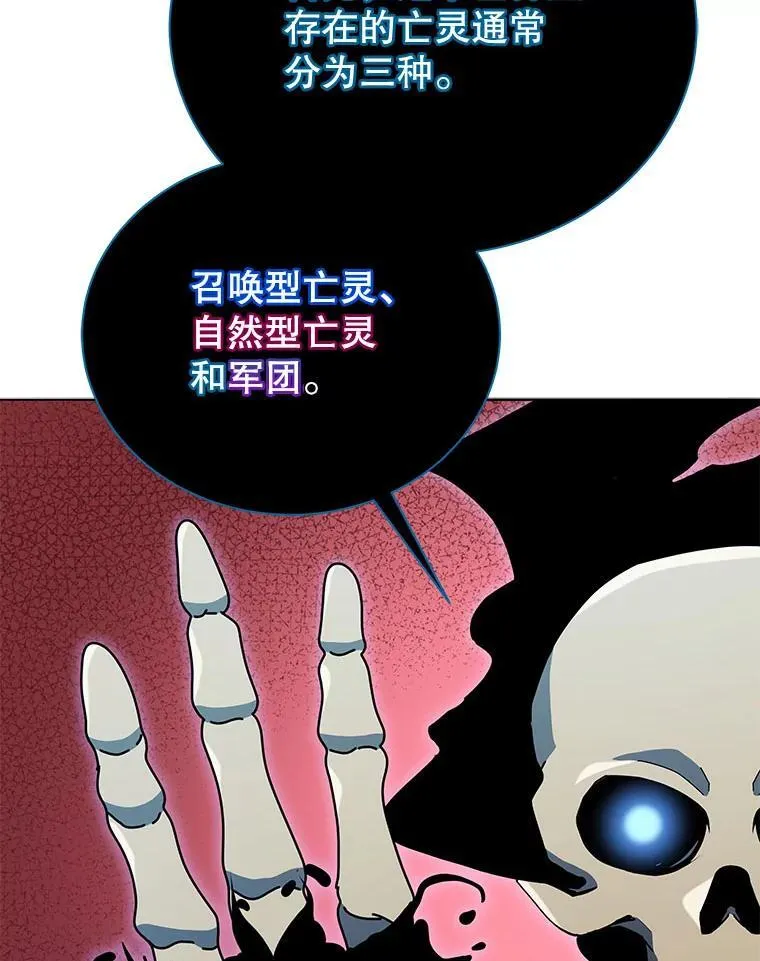 23.成为军团长46