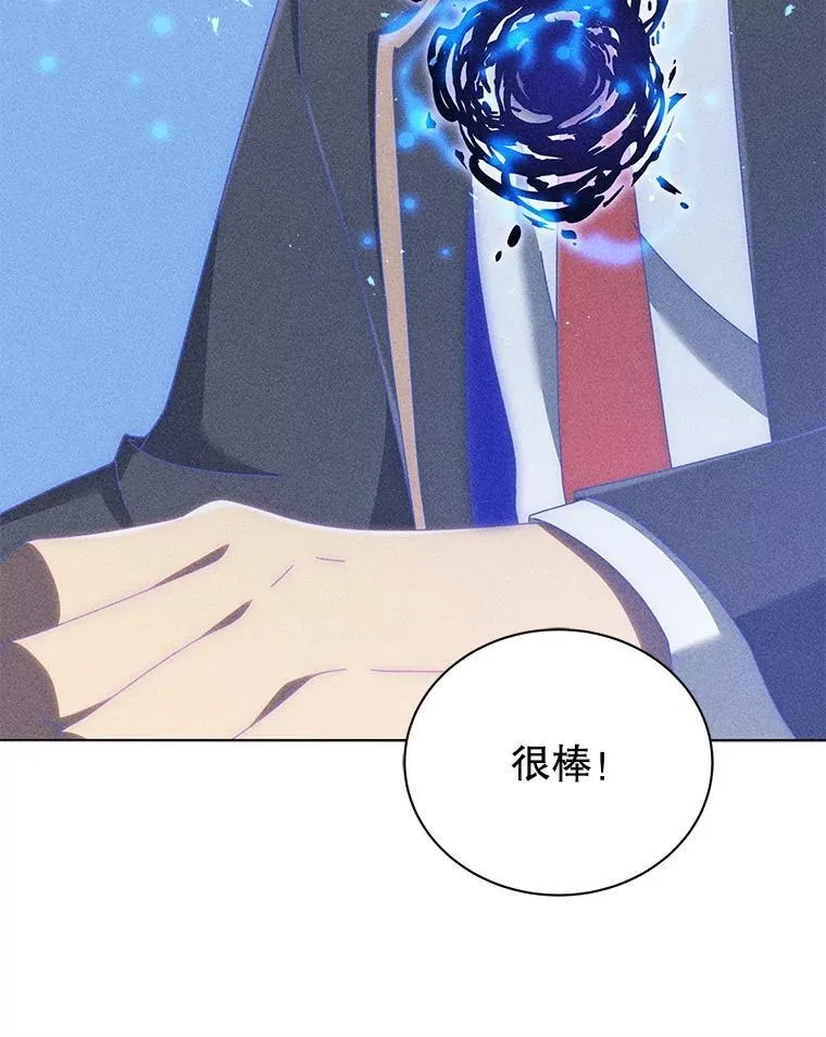 33.教授的偏爱42
