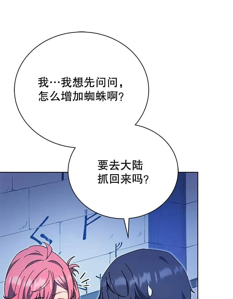 51.伪装技能92
