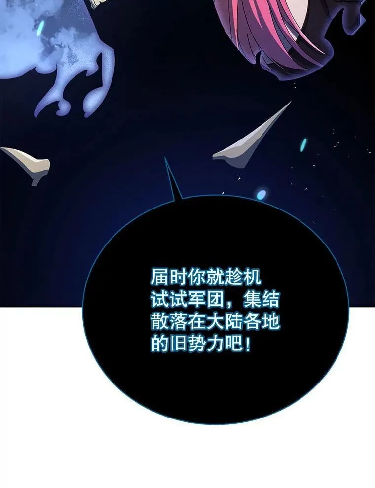 24.真是个怪物83