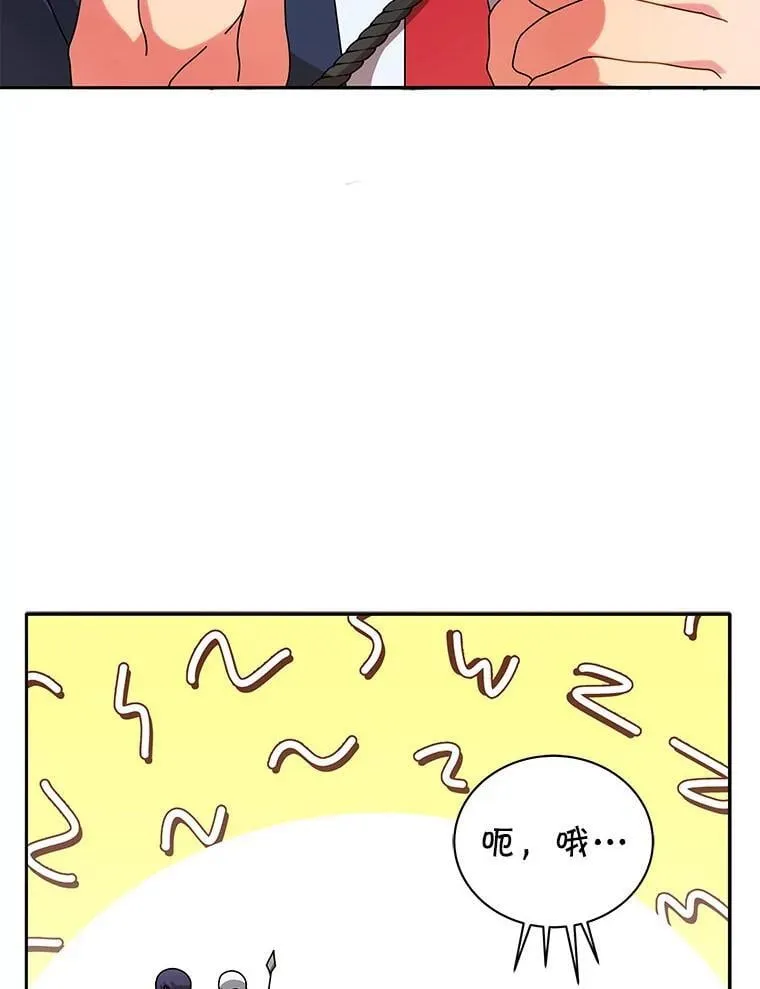 72.我的舞台70