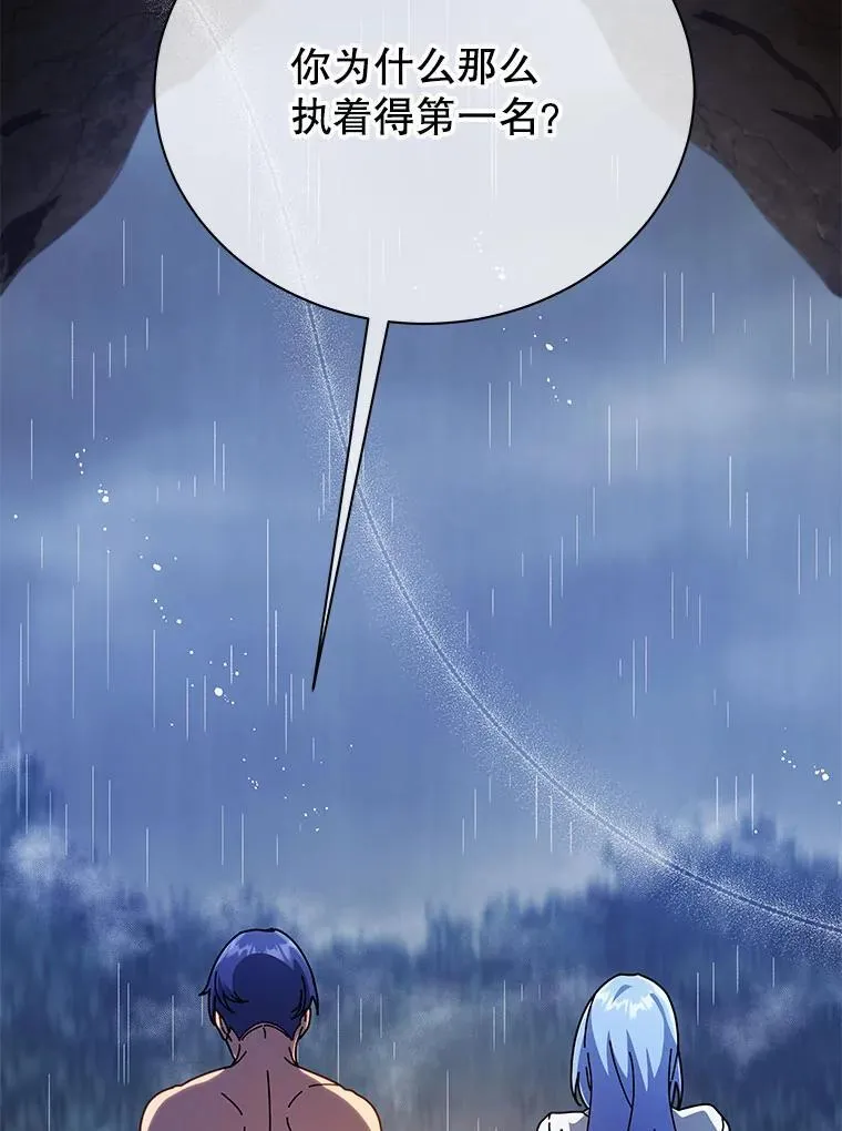 76.神秘羽毛123