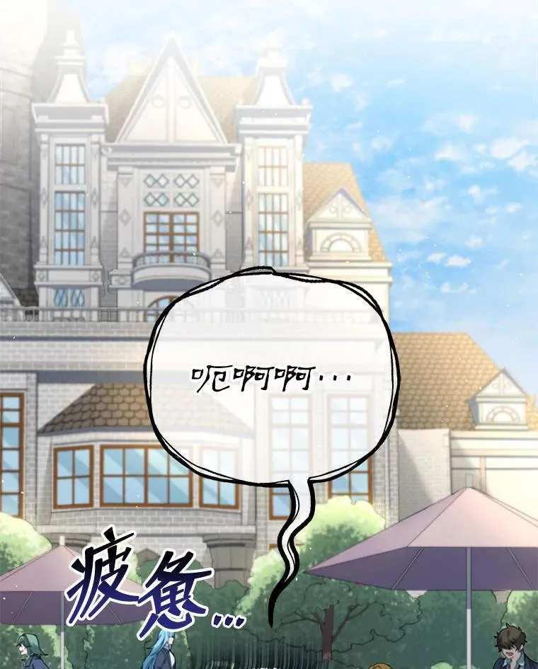 10.召唤学的优缺点1