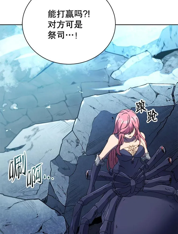 47.因爱生恨139