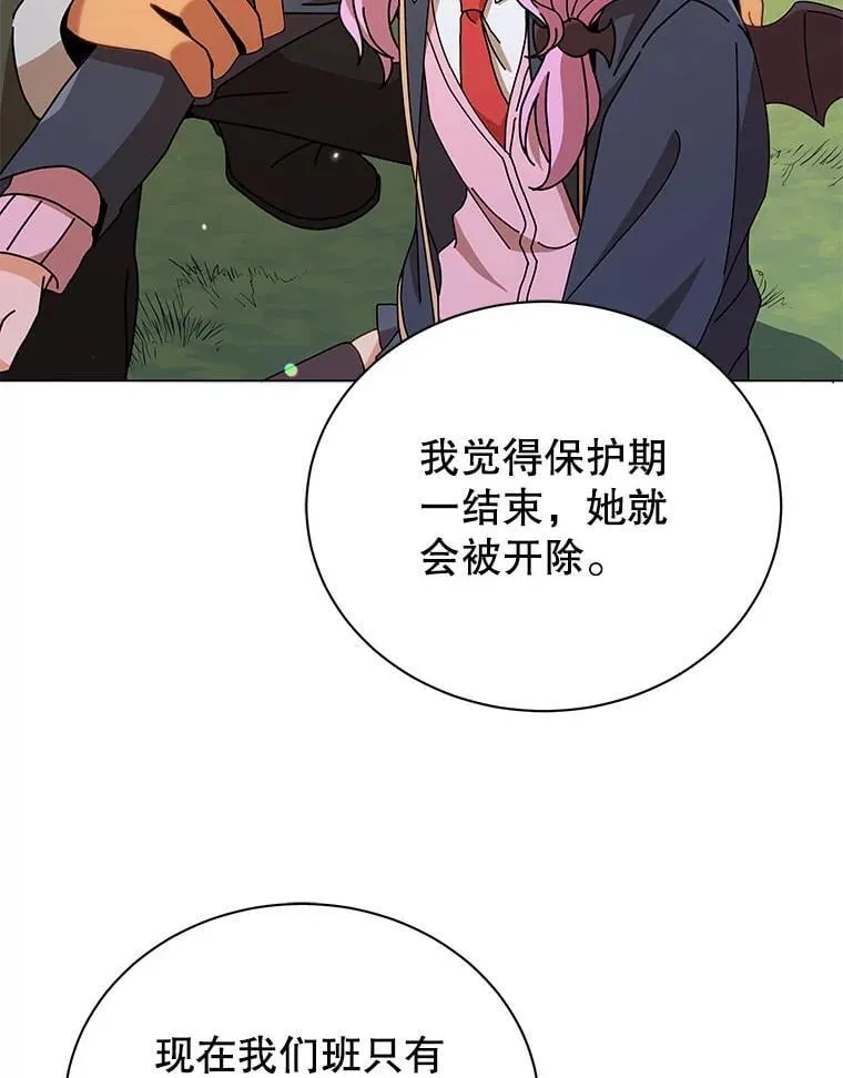 17.消息不假22