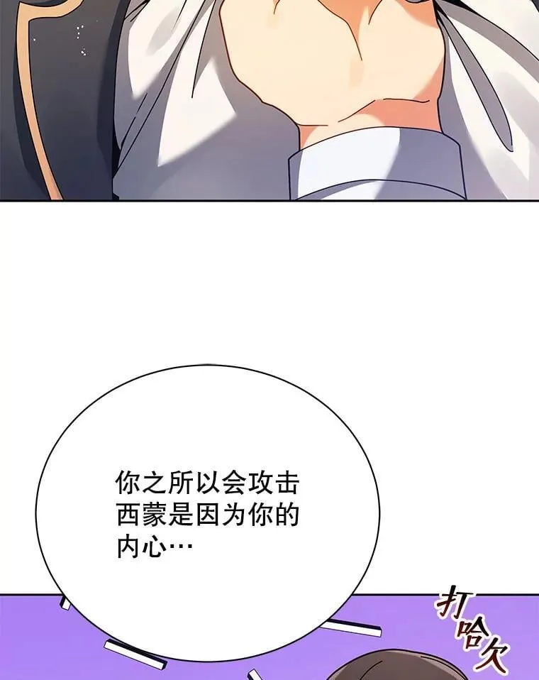 86.期待26