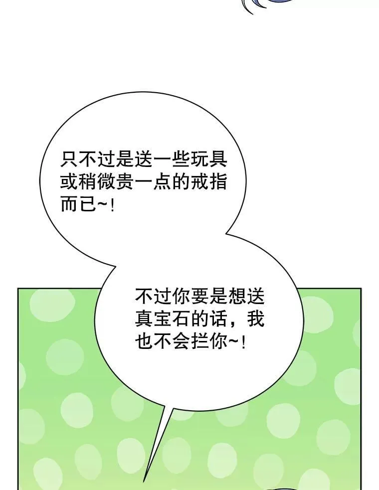 52.蛋糕日89