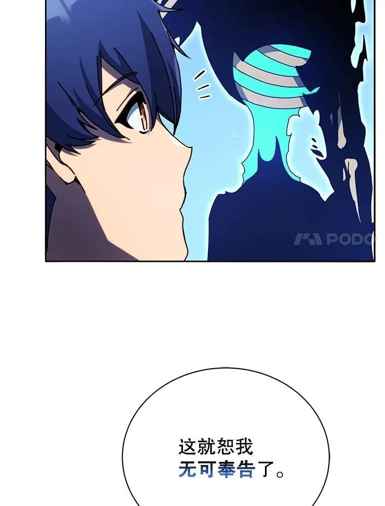 49.当我的主人6