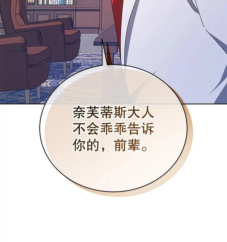 13.留级生69