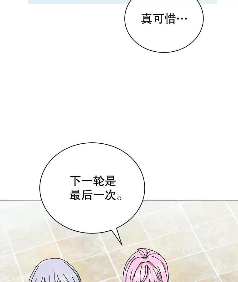 38.仿真战斗（二）40
