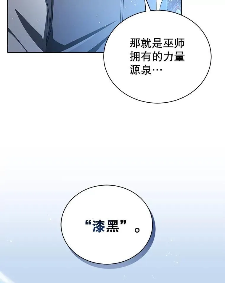 2.天赋46