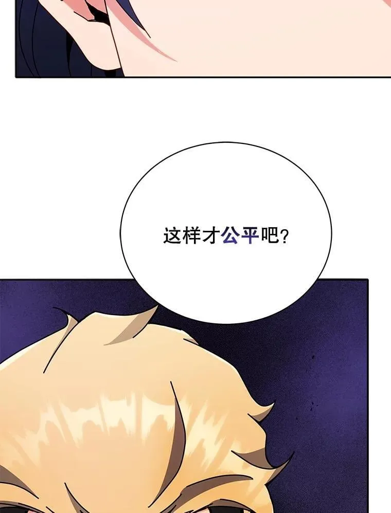 43.满分109