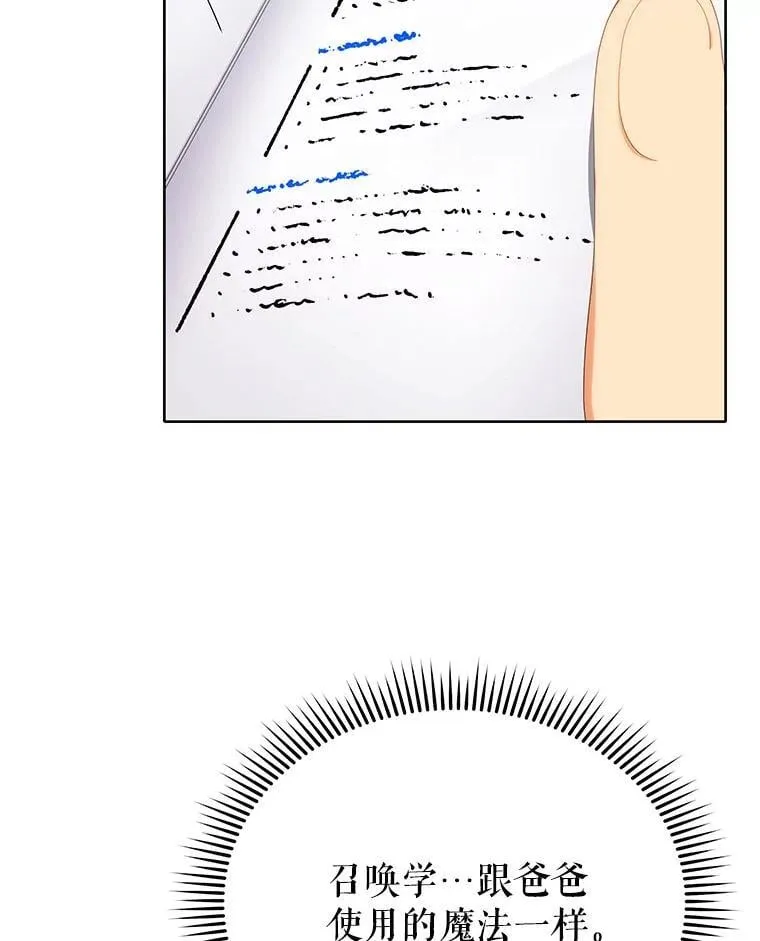 7.诅咒学22