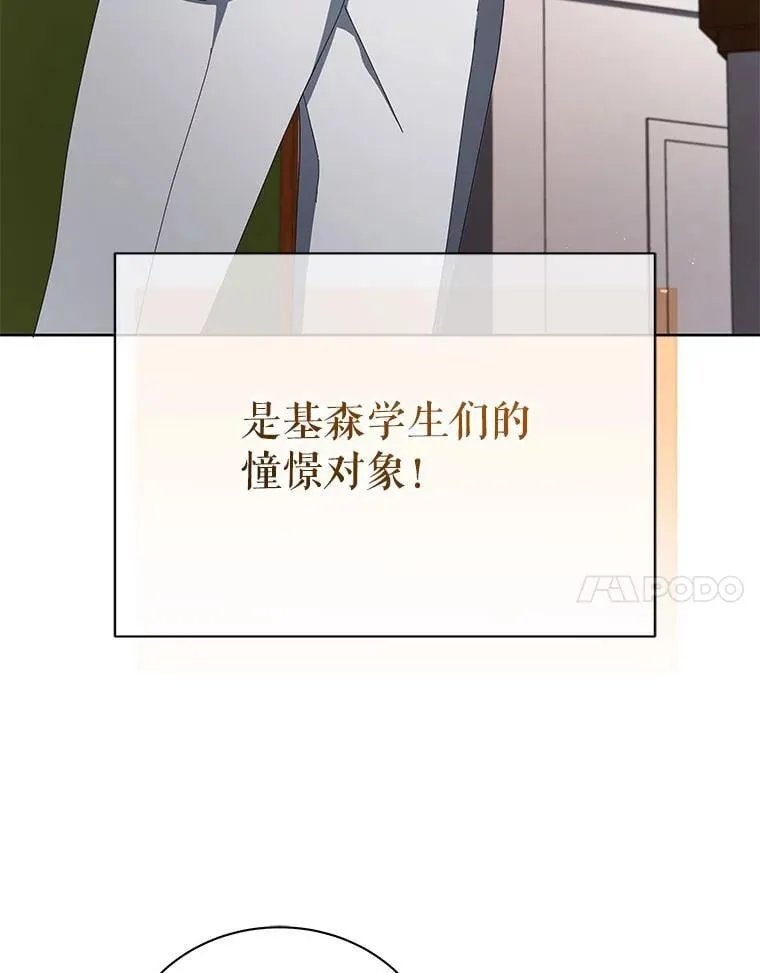 7.诅咒学40