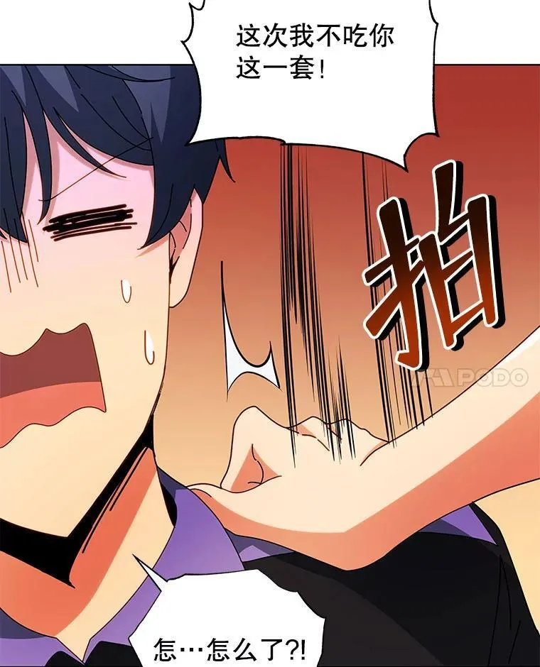 54.谢谢你84