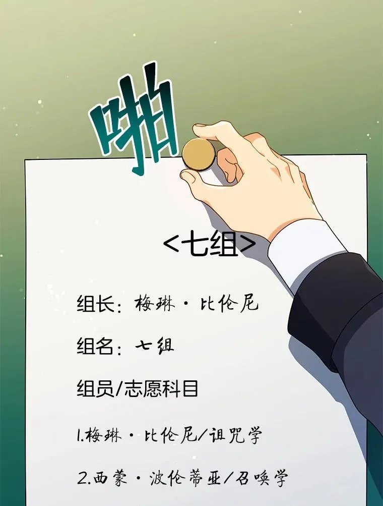 27.七组72