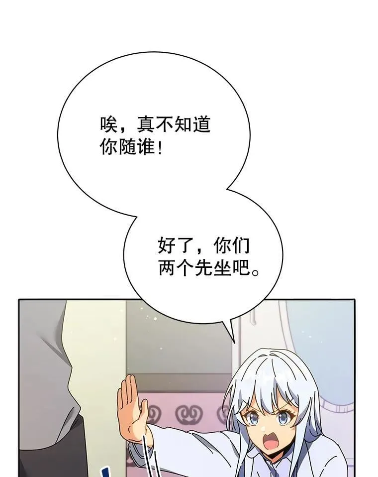 64.不要相信任何人10